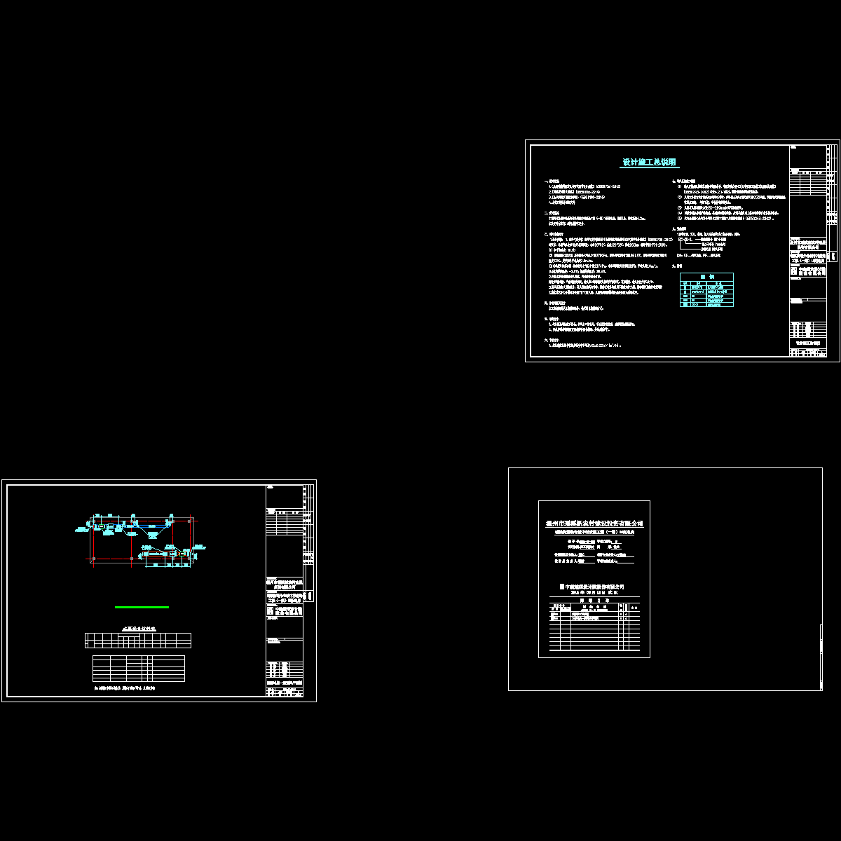 配电房暖通0814_t6.dwg