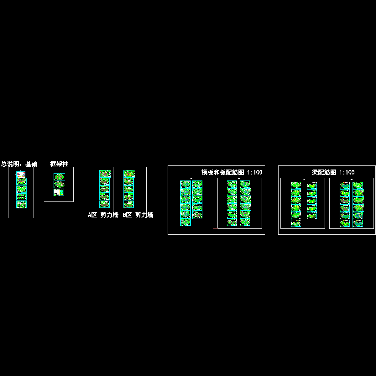 成都奥斯迪医院一体楼结施图(审图修改）_t3.dwg