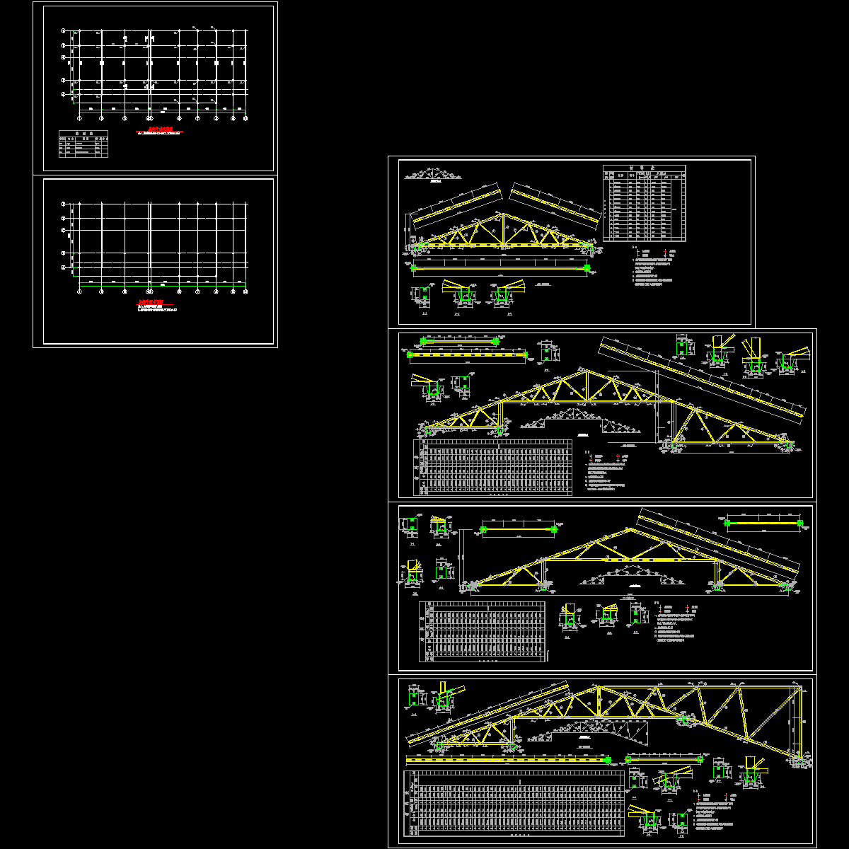 阁楼三脚架设计CAD详施工图纸.dwg - 1