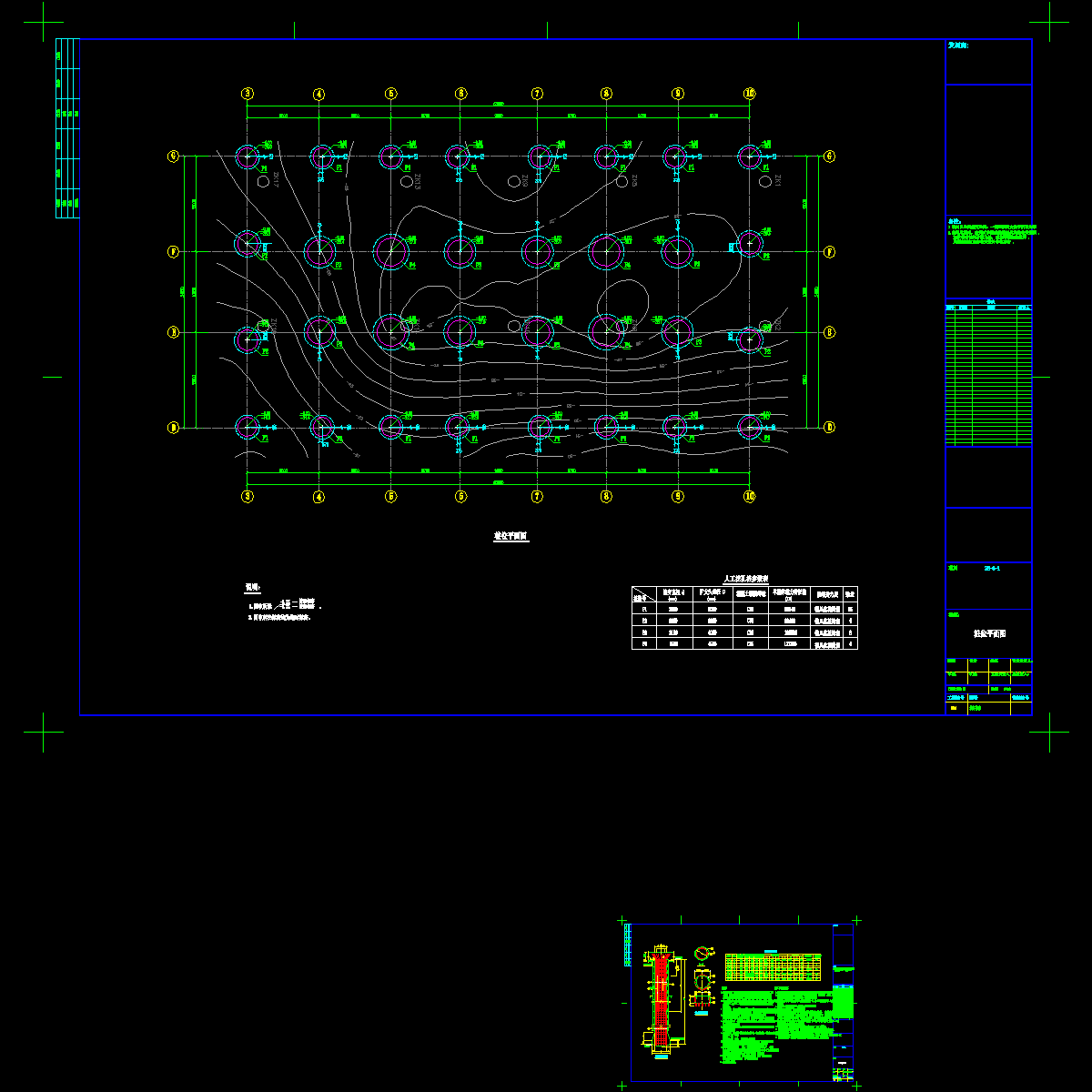 桩基施工图.dwg