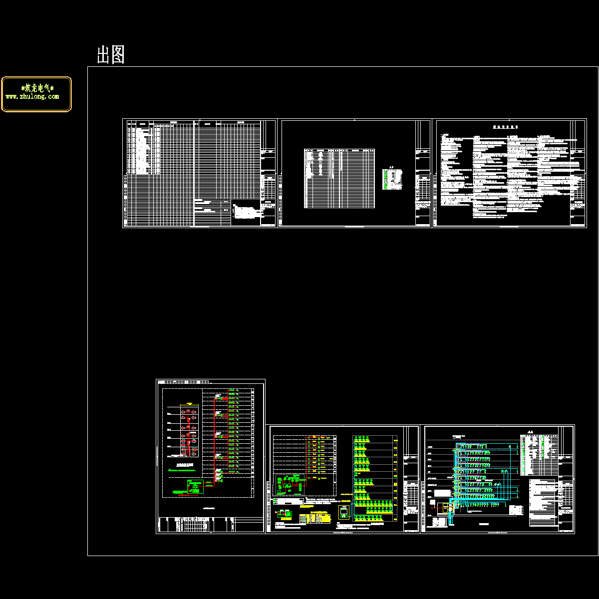 塔弱电系统图.dwg