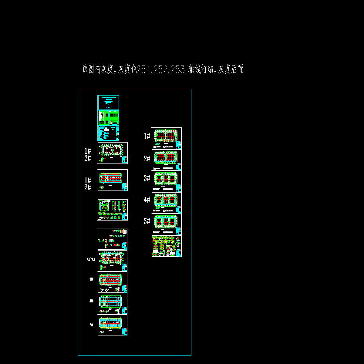 粮仓结构施工图(二改)2019.3.28.dwg