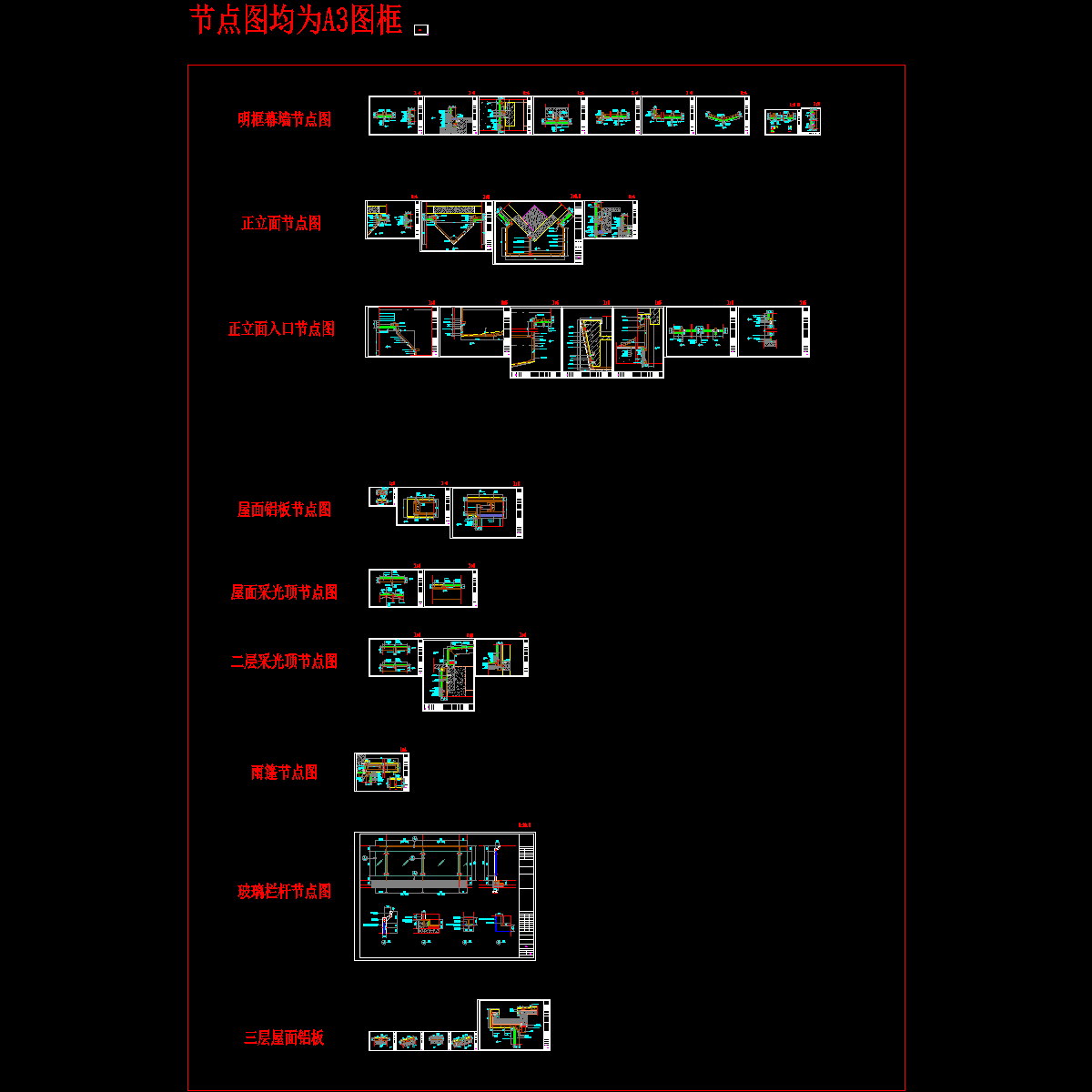 5型材截面.dwg