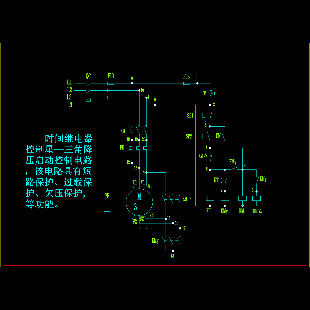 星三角降压启动控制电路.dwg