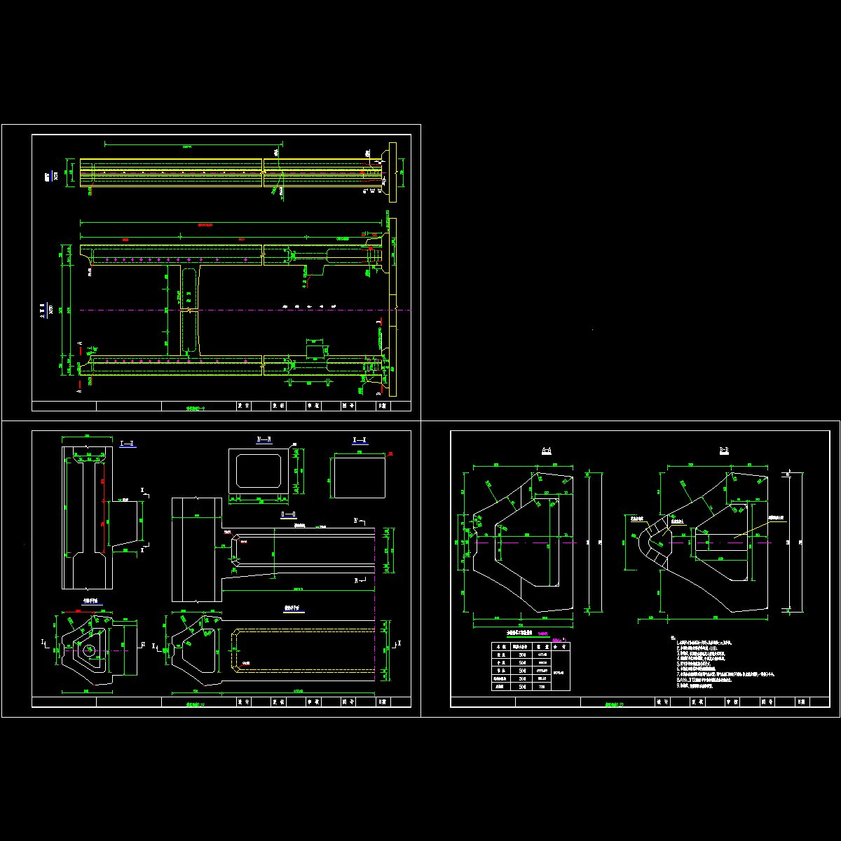 007-009-索塔构造图（一）（二）（三）.dwg