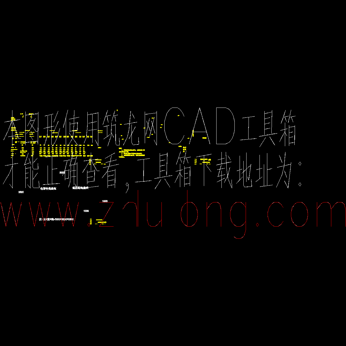 某花园小区低压配电系统图.dwg