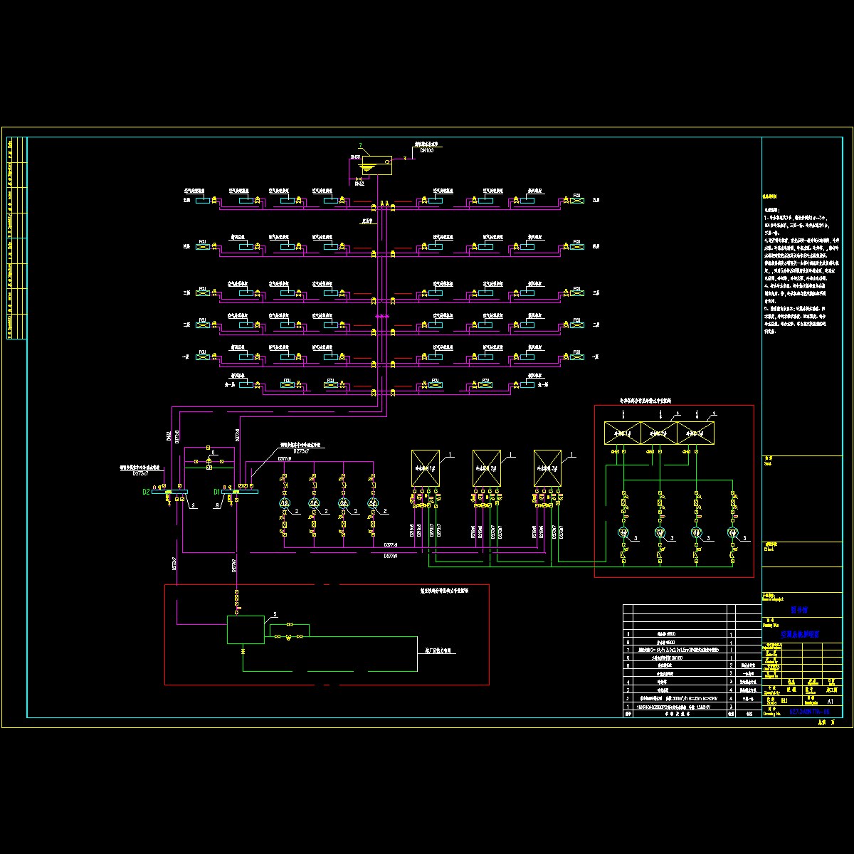 空调原理图.dwg