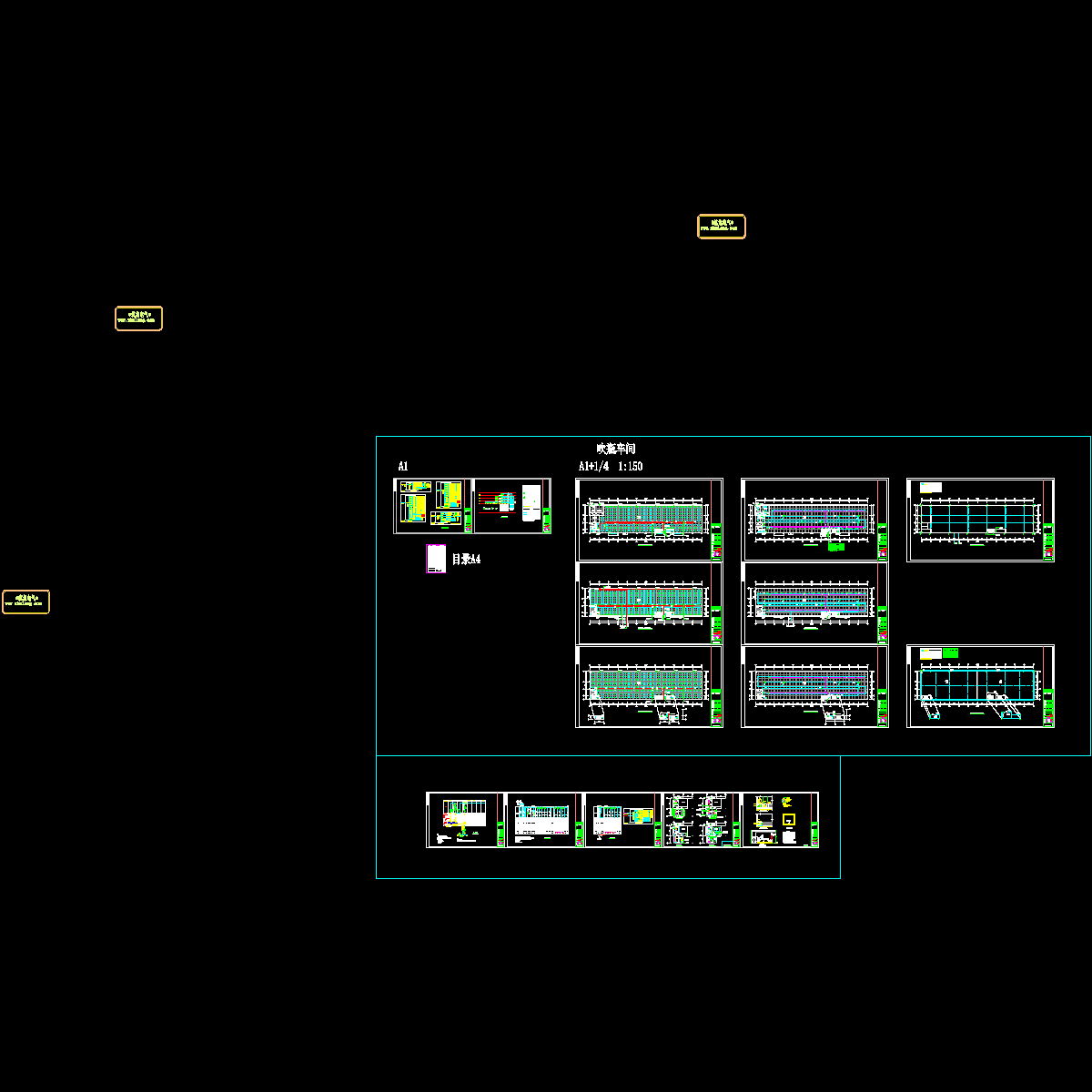 1号吹瓶车间_t3.dwg