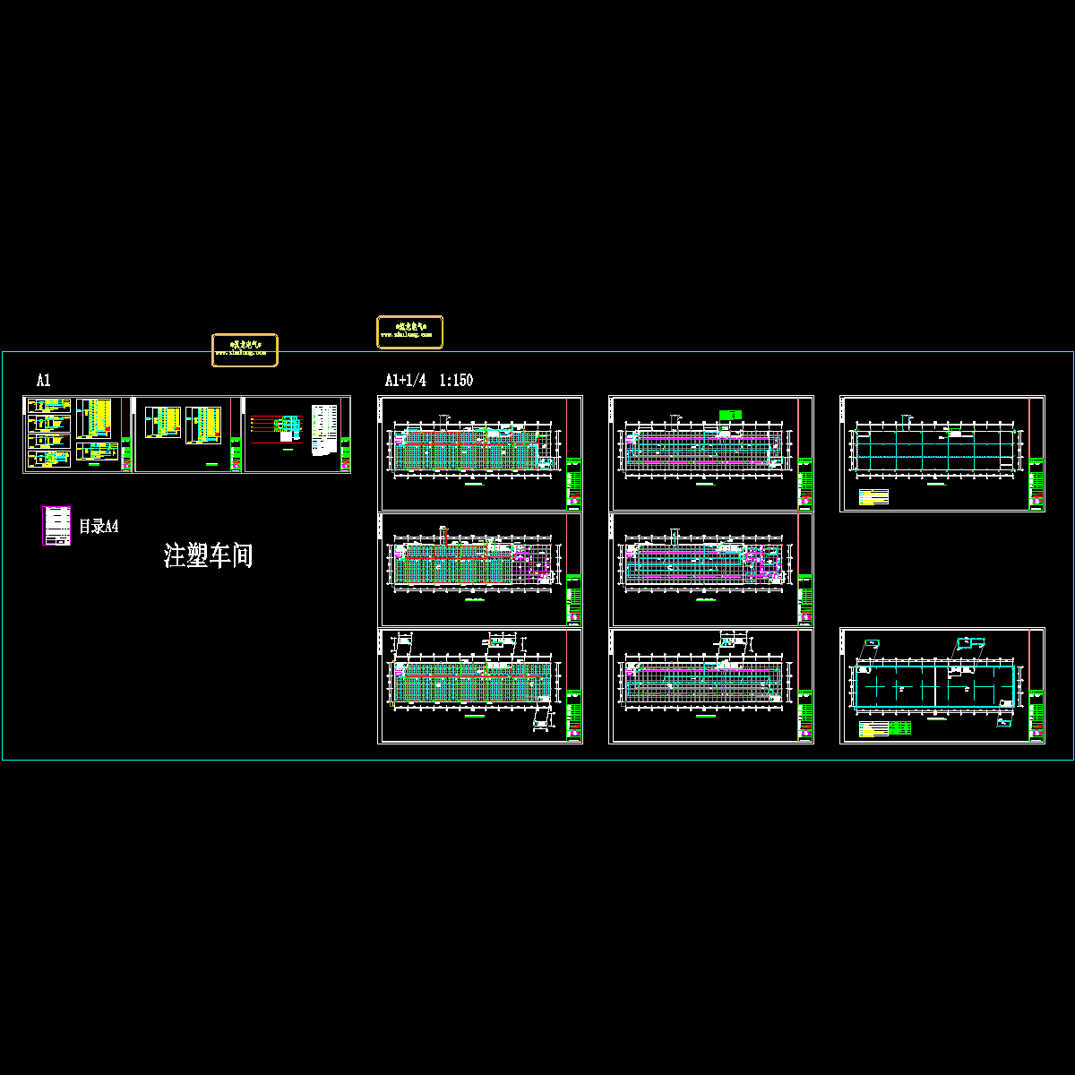 2号注塑车间_t3.dwg