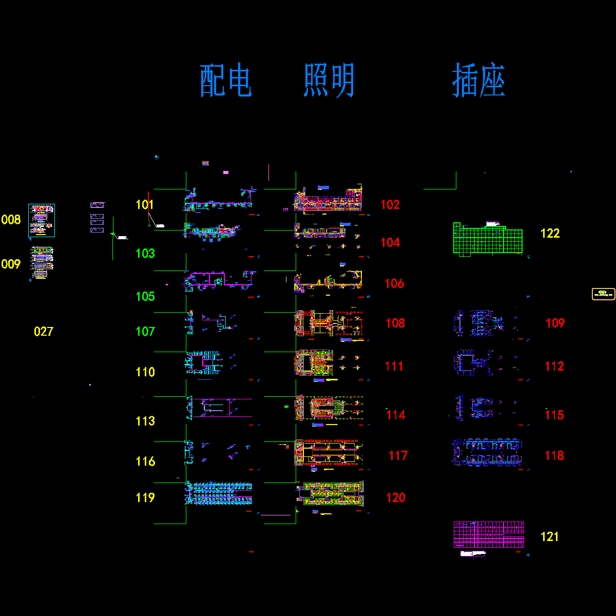 e1-101~122,e1-008~009.dwg