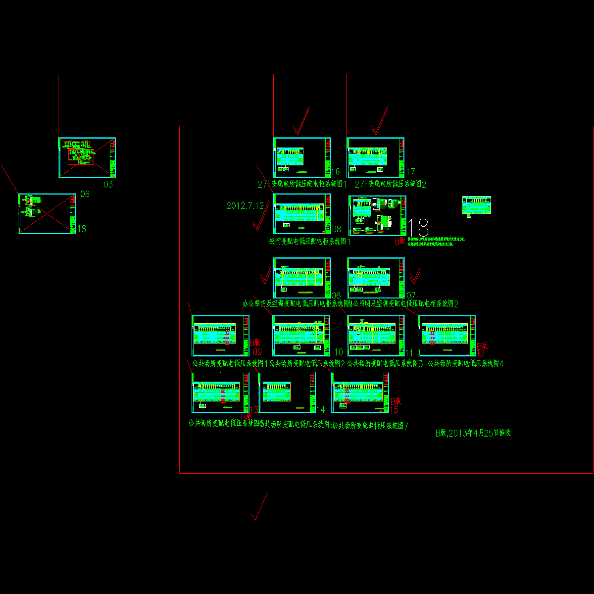 2013低压开关柜系统图1117.dwg