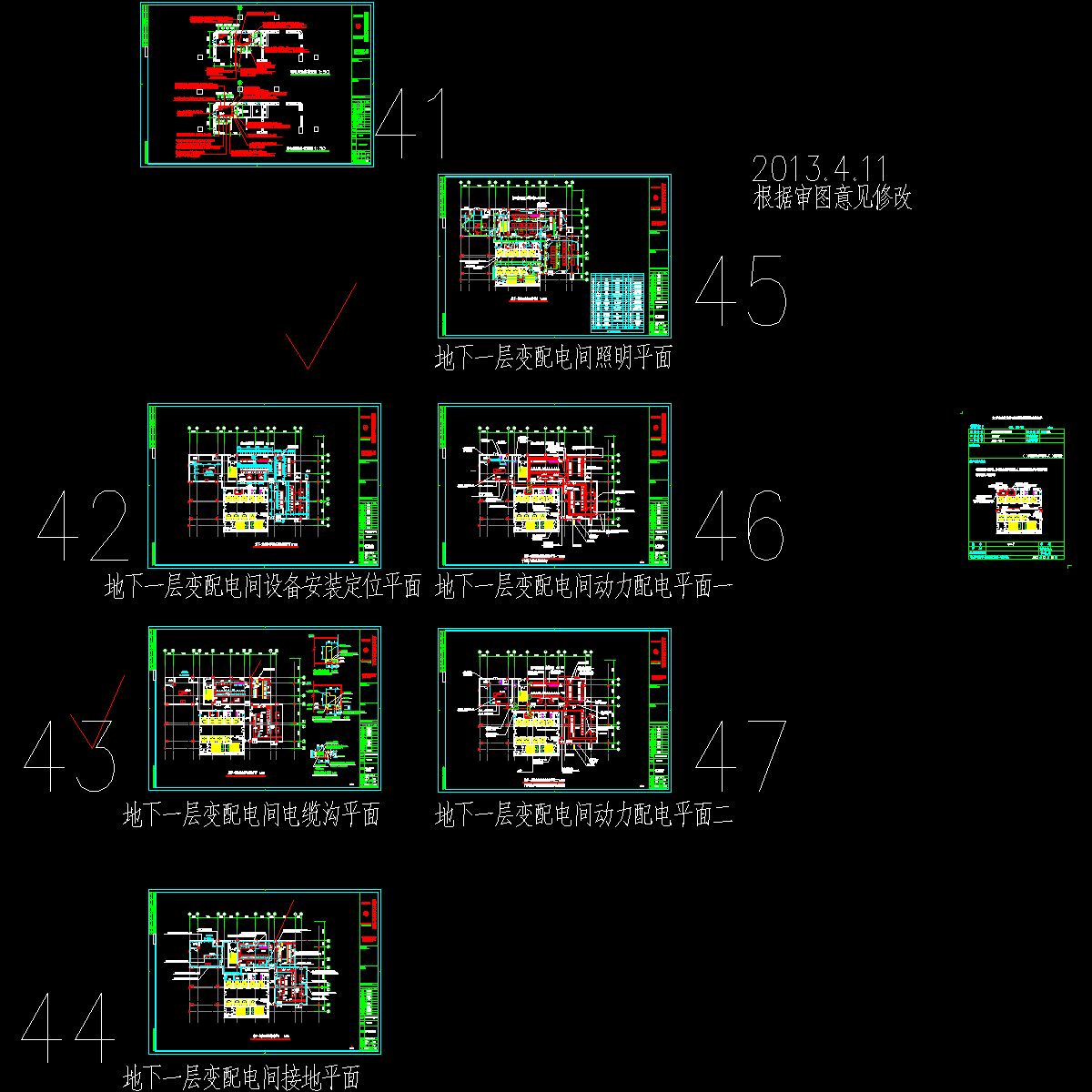 20130411变配电间布置图修改图.dwg