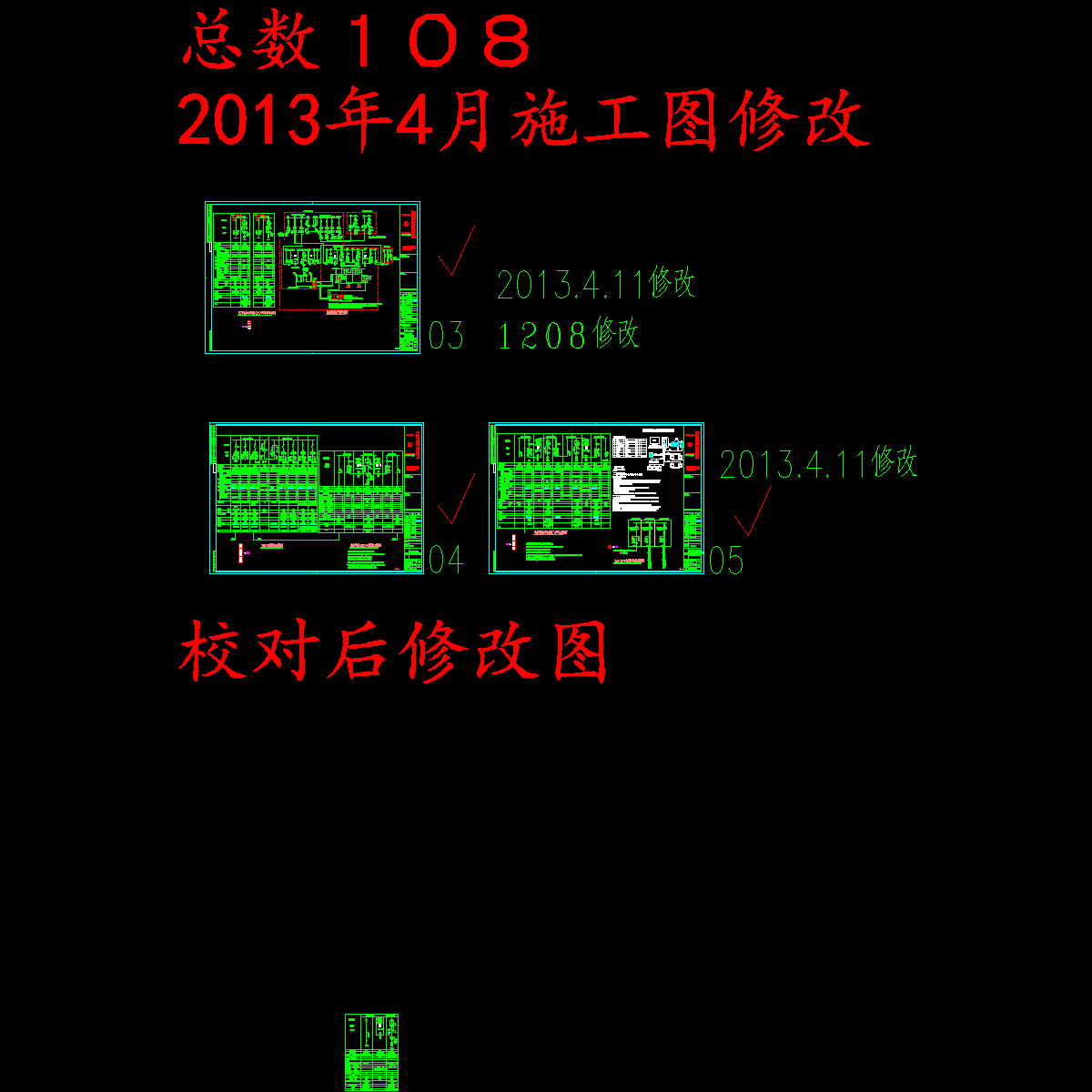 2013年10kv开关柜系统图.dwg