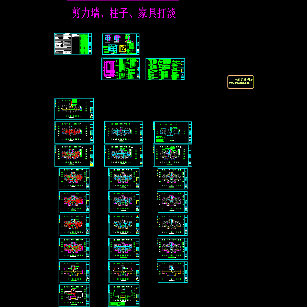 b16最终-d.dwg