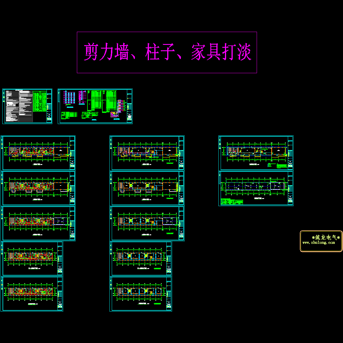 办公楼施修改-d.dwg