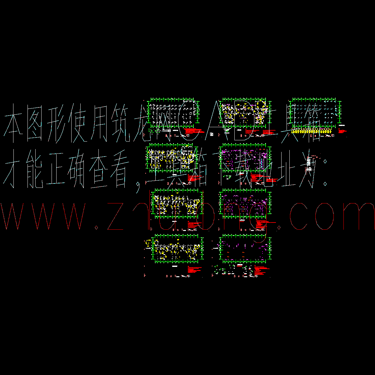 国内3层小区幼儿园结构施工图纸. - 1