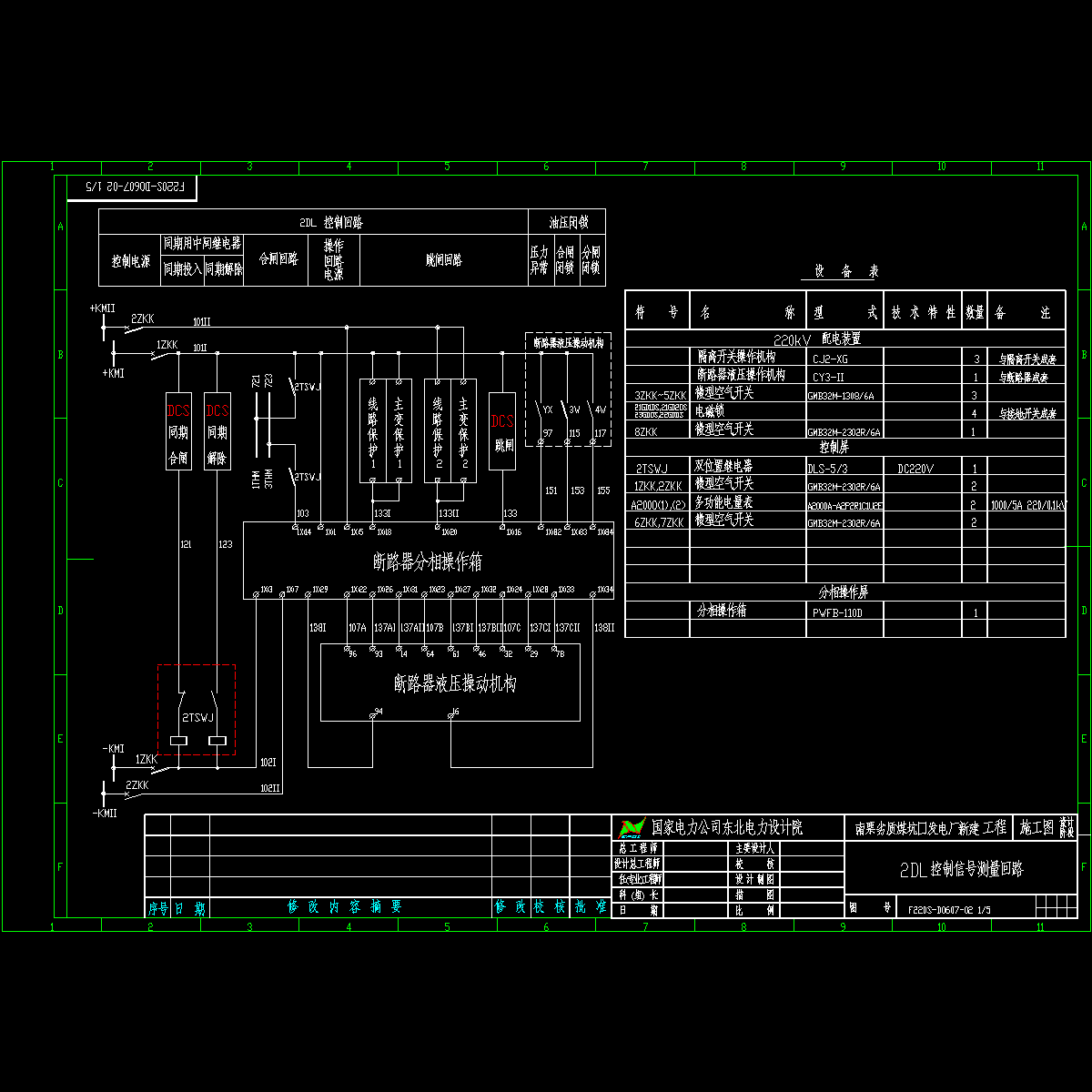 np0602-02-1.dwg