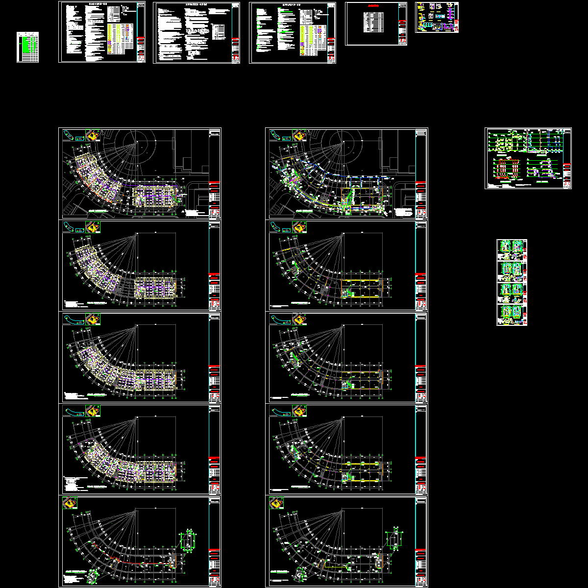 4层大型集团办公楼给排水设计CAD施工图纸.dwg - 1