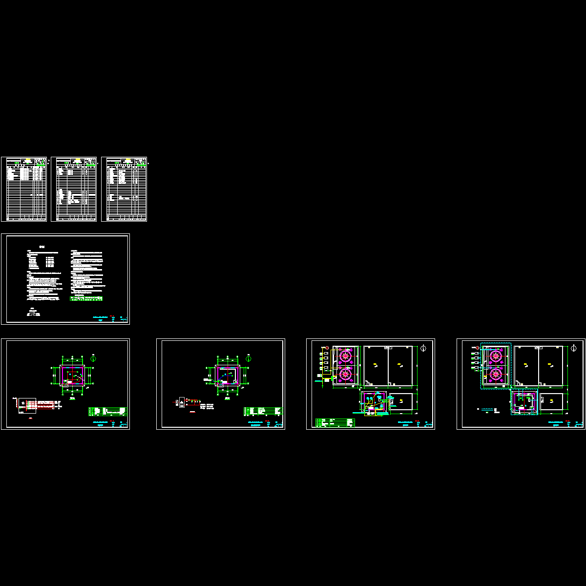 均凯供水站—电.dwg