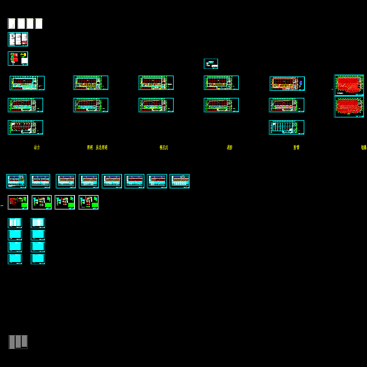 均凯四车间—电.dwg