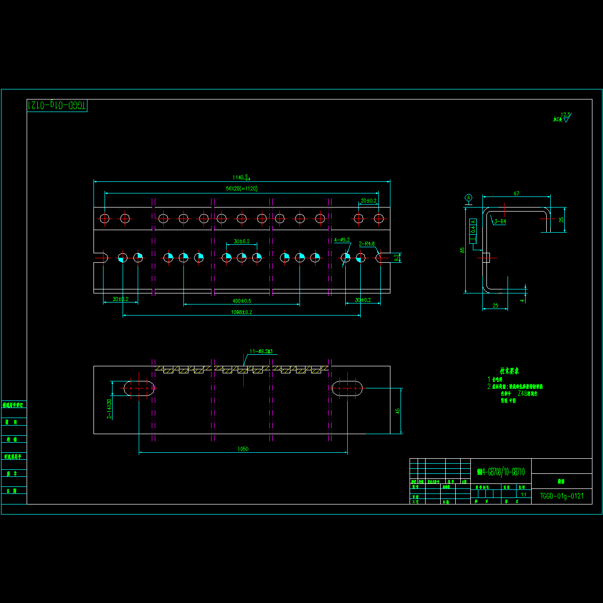 tggd-01g-0121横梁.dwg