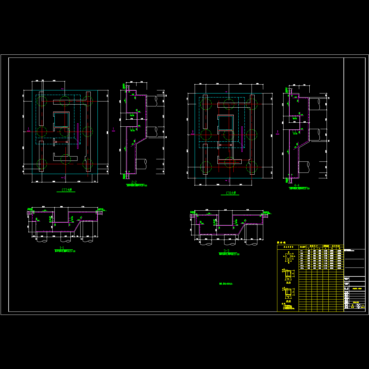 07承台大样.dwg