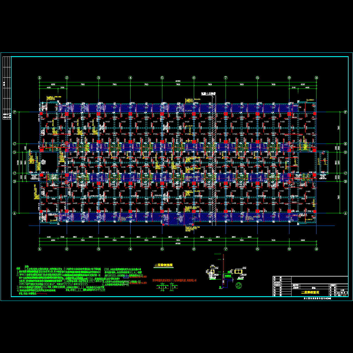 二层梁.dwg