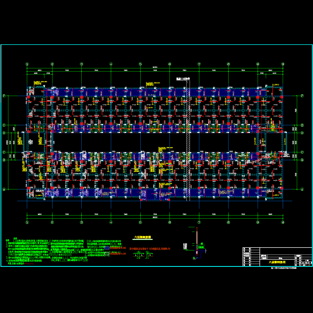 六层梁.dwg