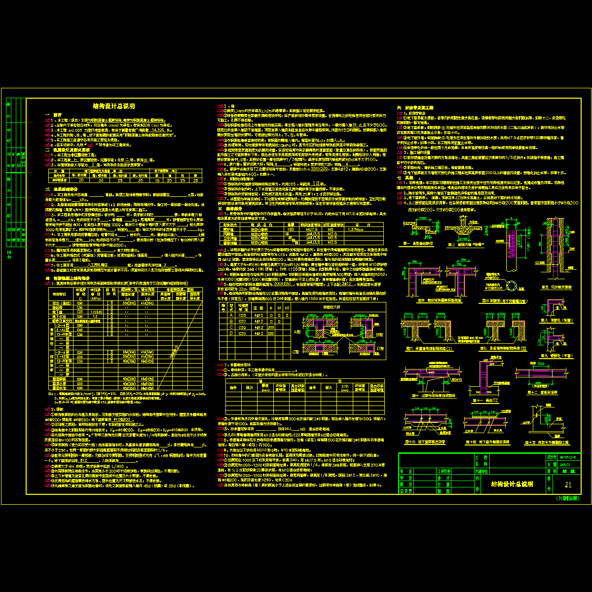 1.dwg