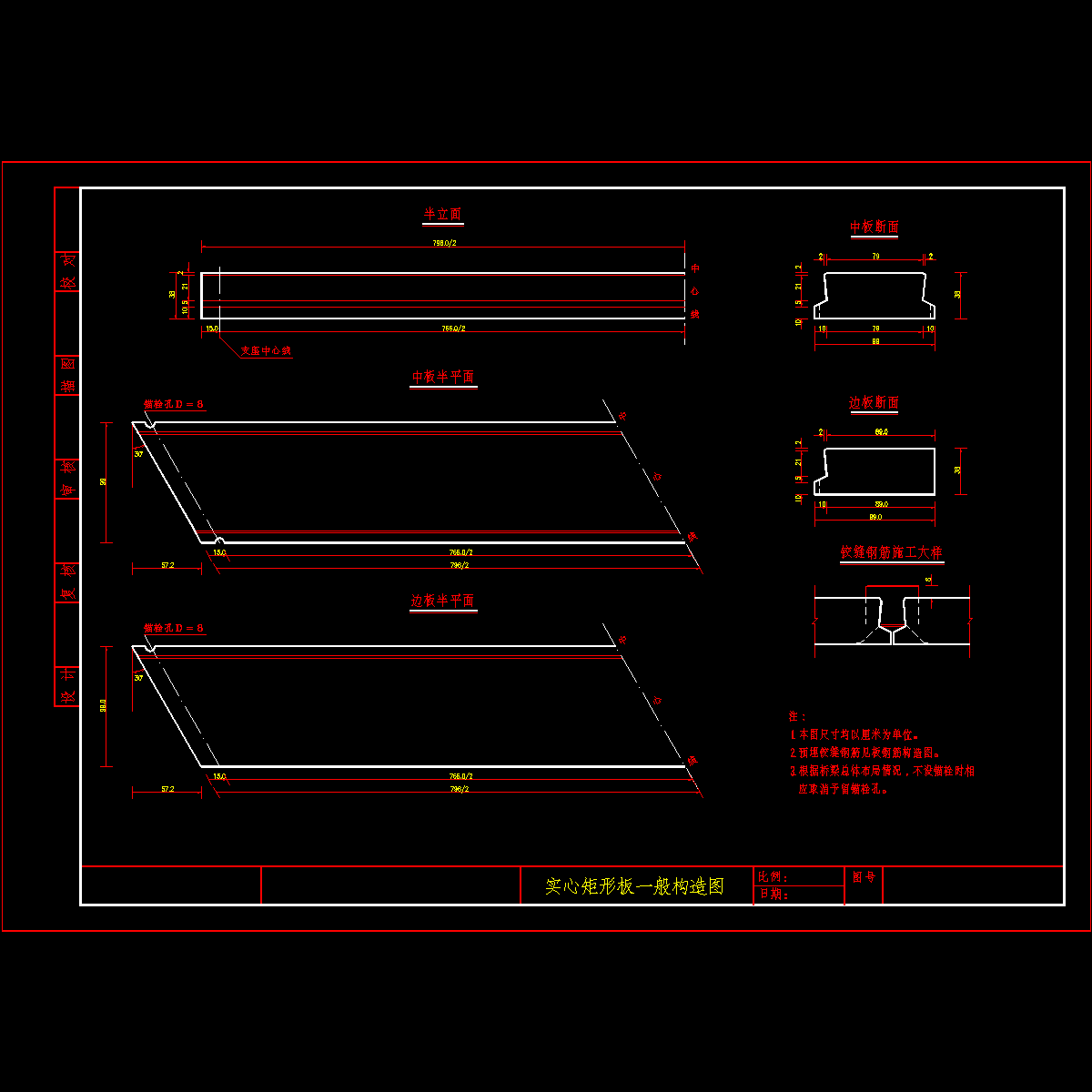 板布置图.dwg