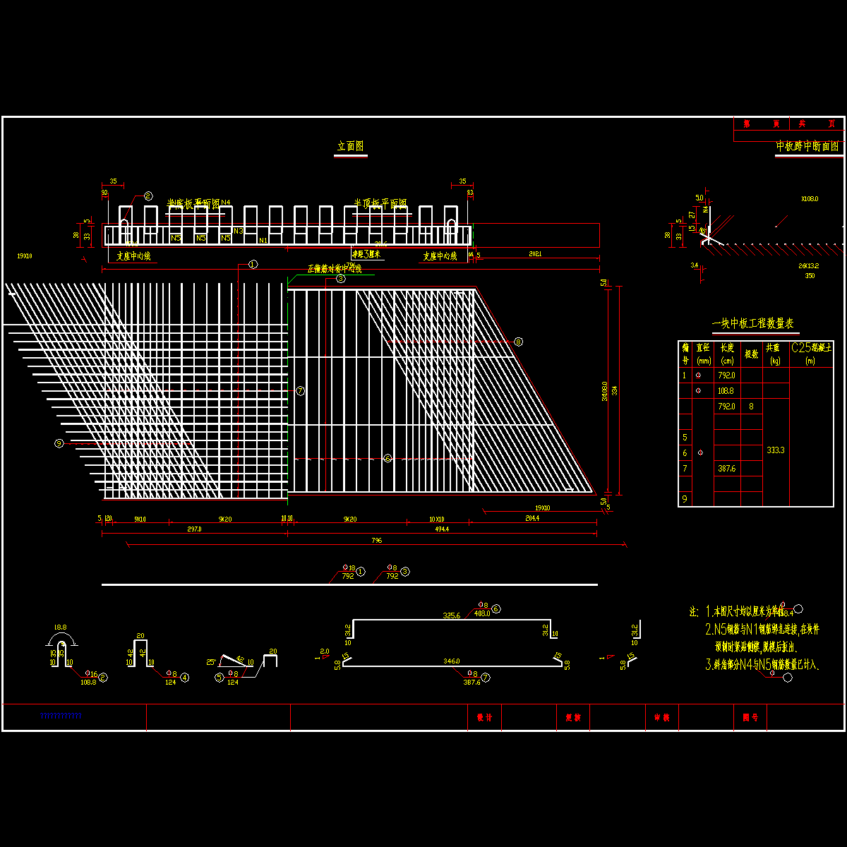 板钢筋图.dwg