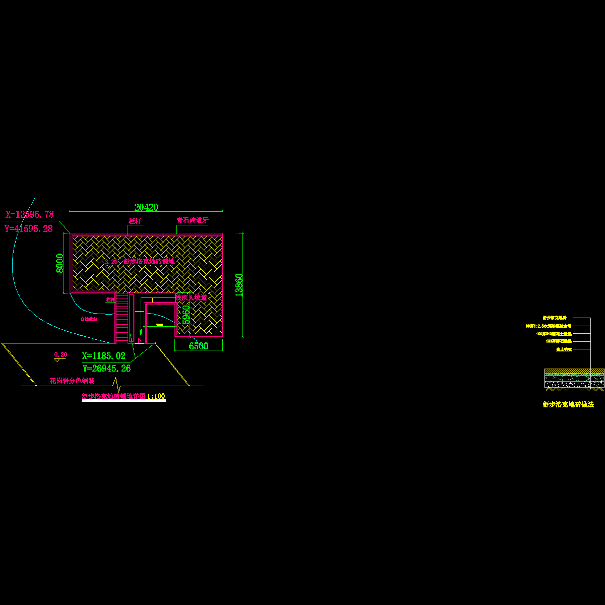 各式铺装005.dwg