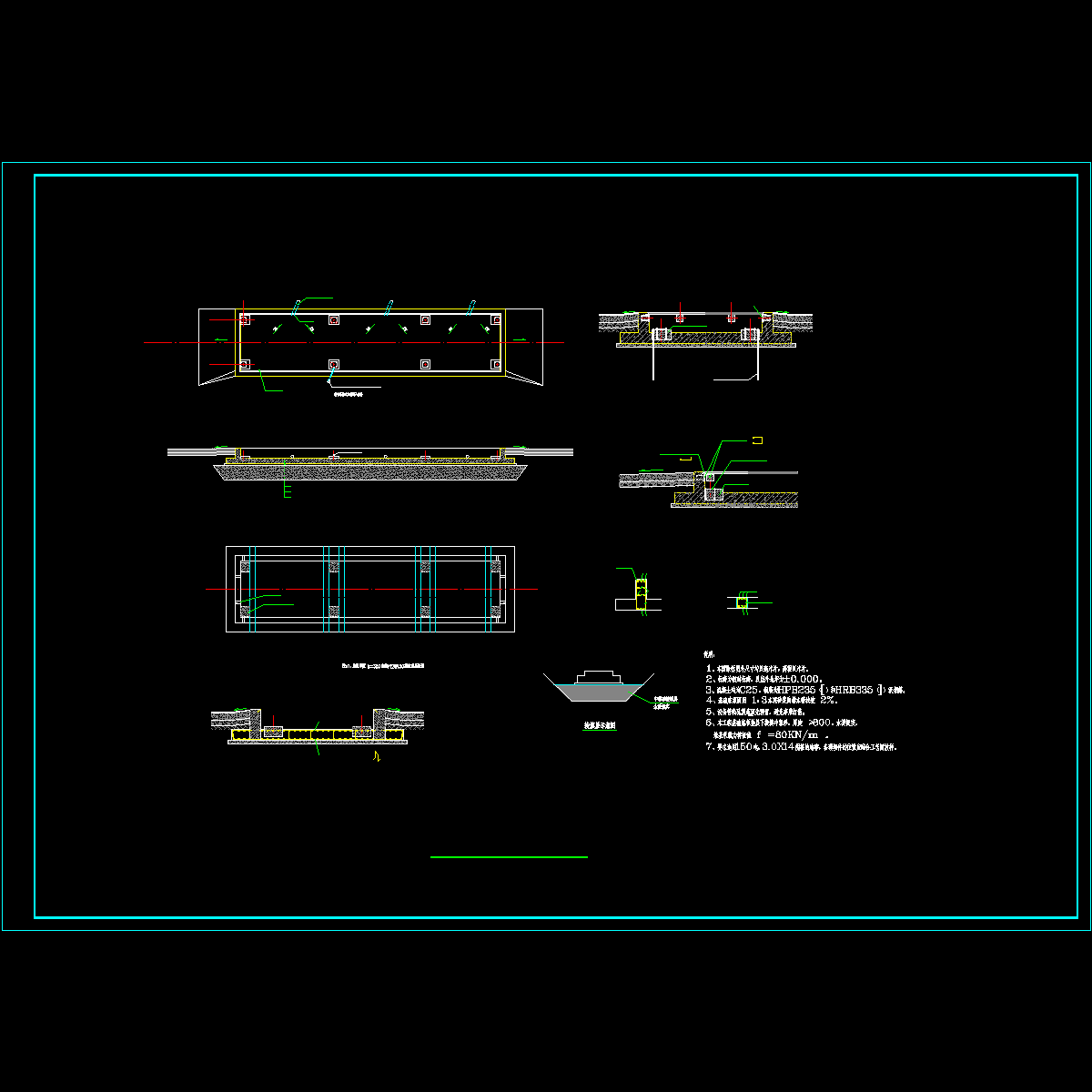 磅基础构造CAD详图纸.dwg - 1