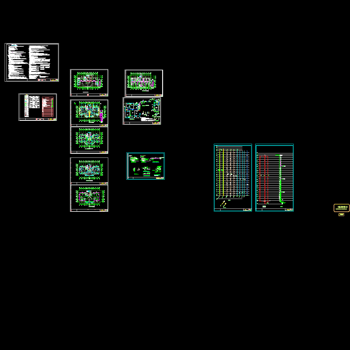 1、2#水图9.10_t3.dwg