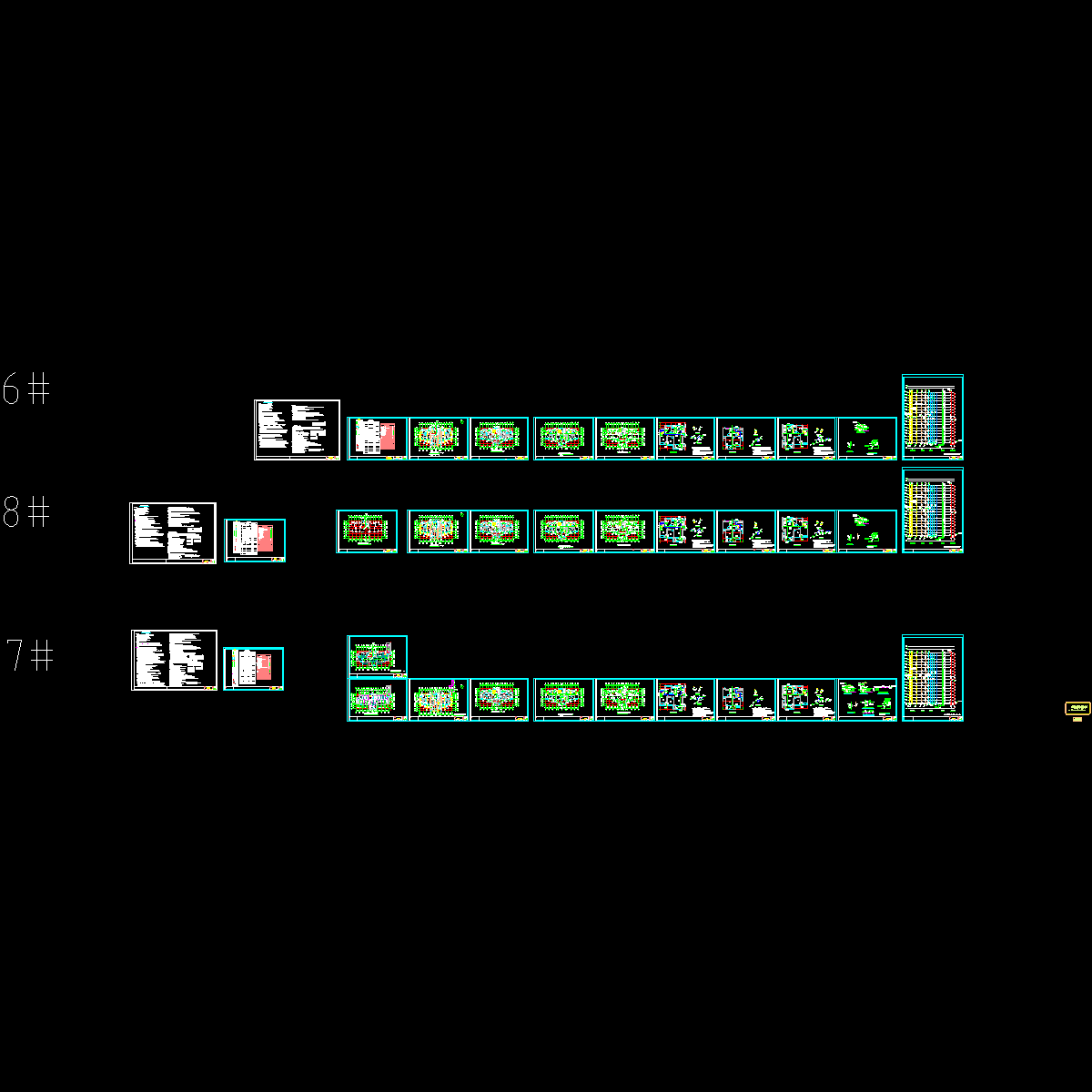 d户型给排水9.10_t3.dwg