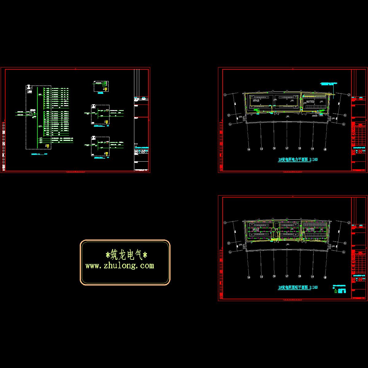 1#变电所照明电力图.dwg