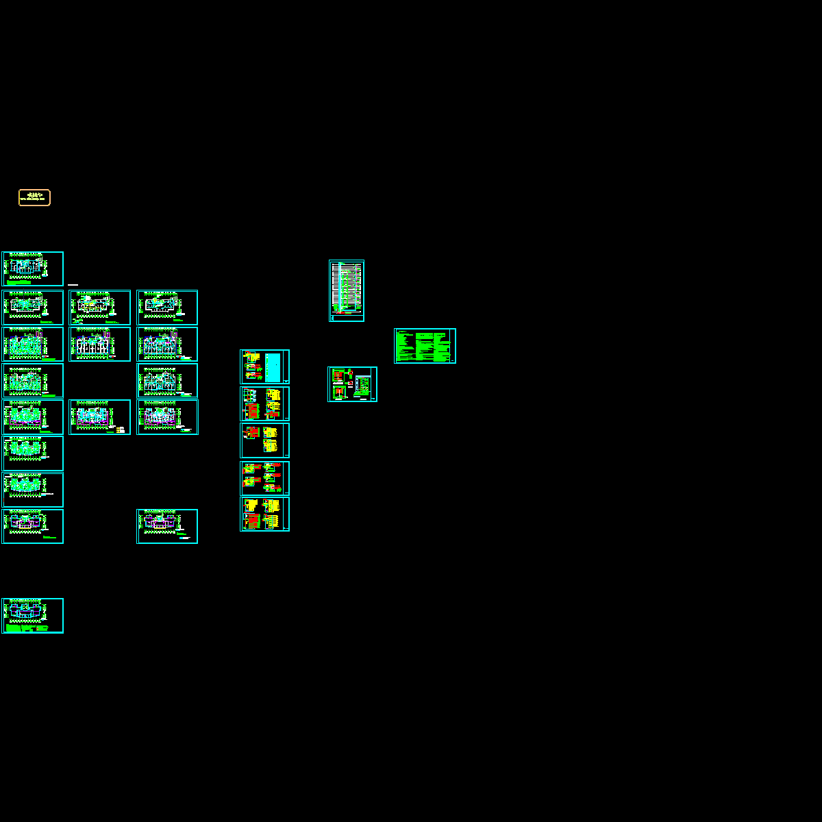 1#住宅电141103_t3.dwg