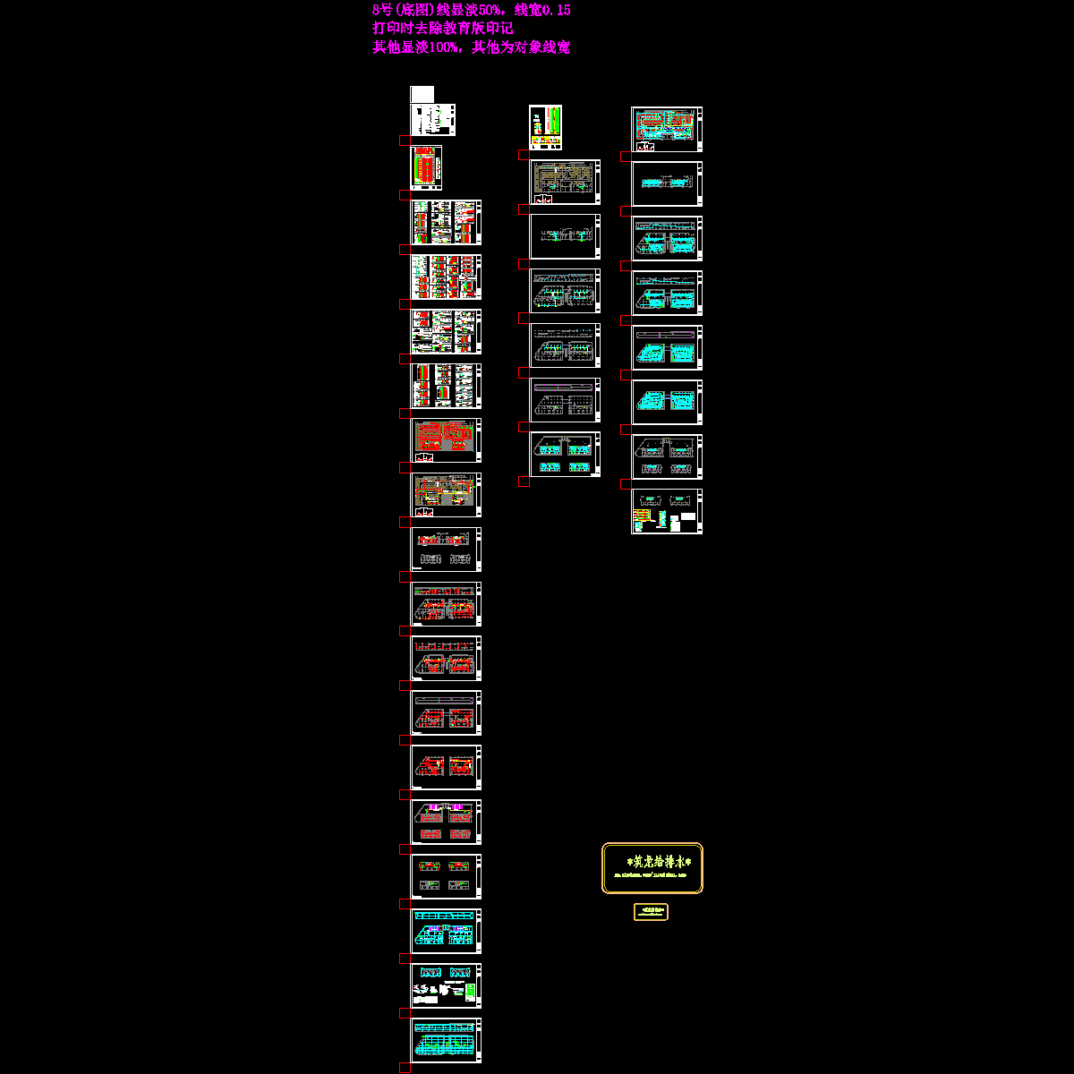 春林电施12.1.dwg