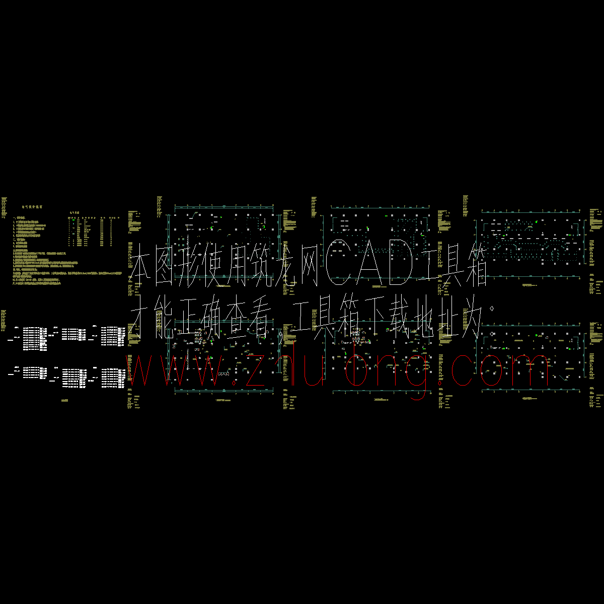 博物馆强电施工图纸. - 1