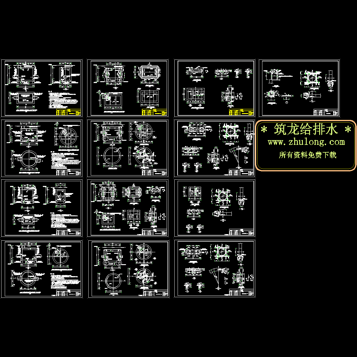 某市政工程顶管沉井详图.dwg