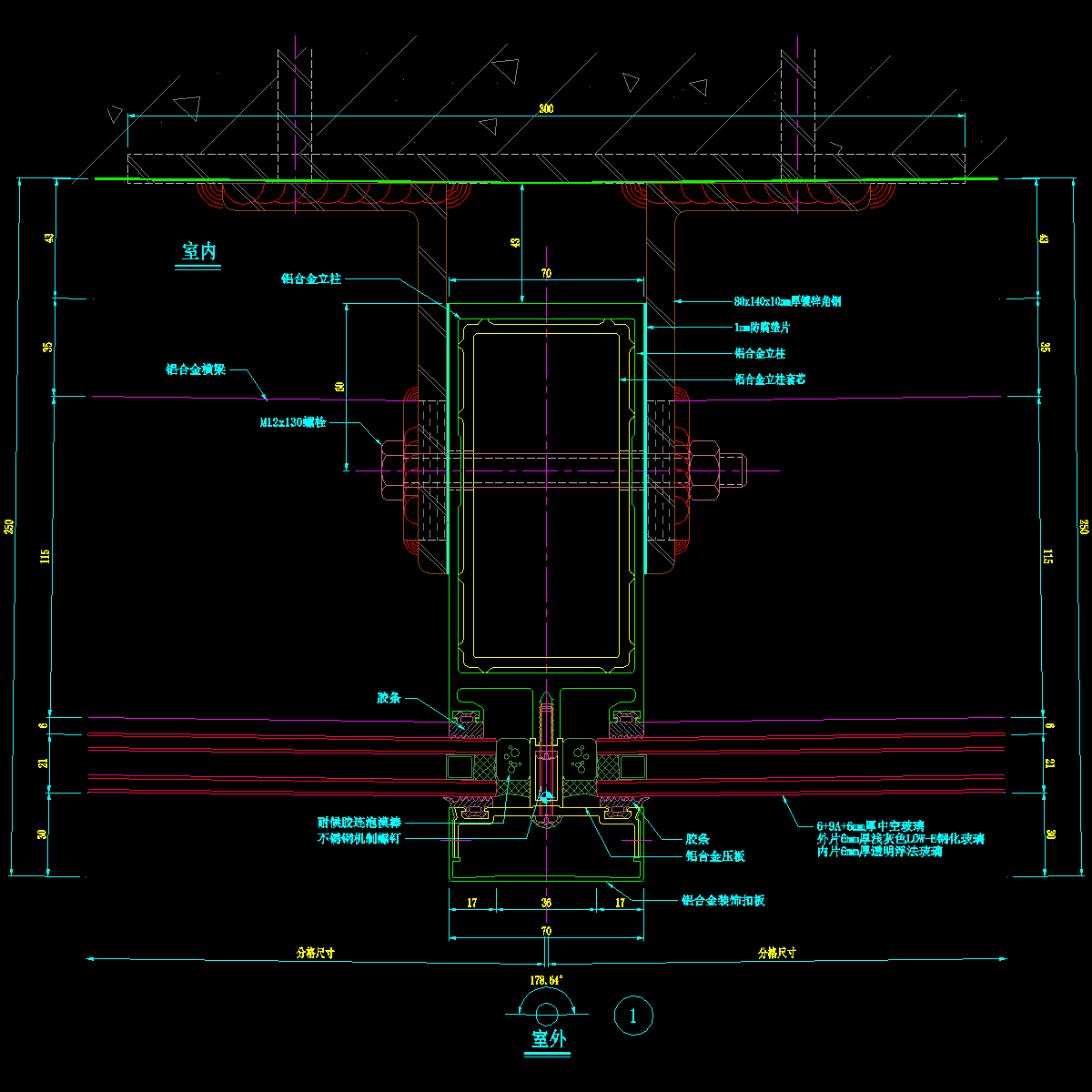 005-竖明横隐幕墙连接件横剖节点图.dwg