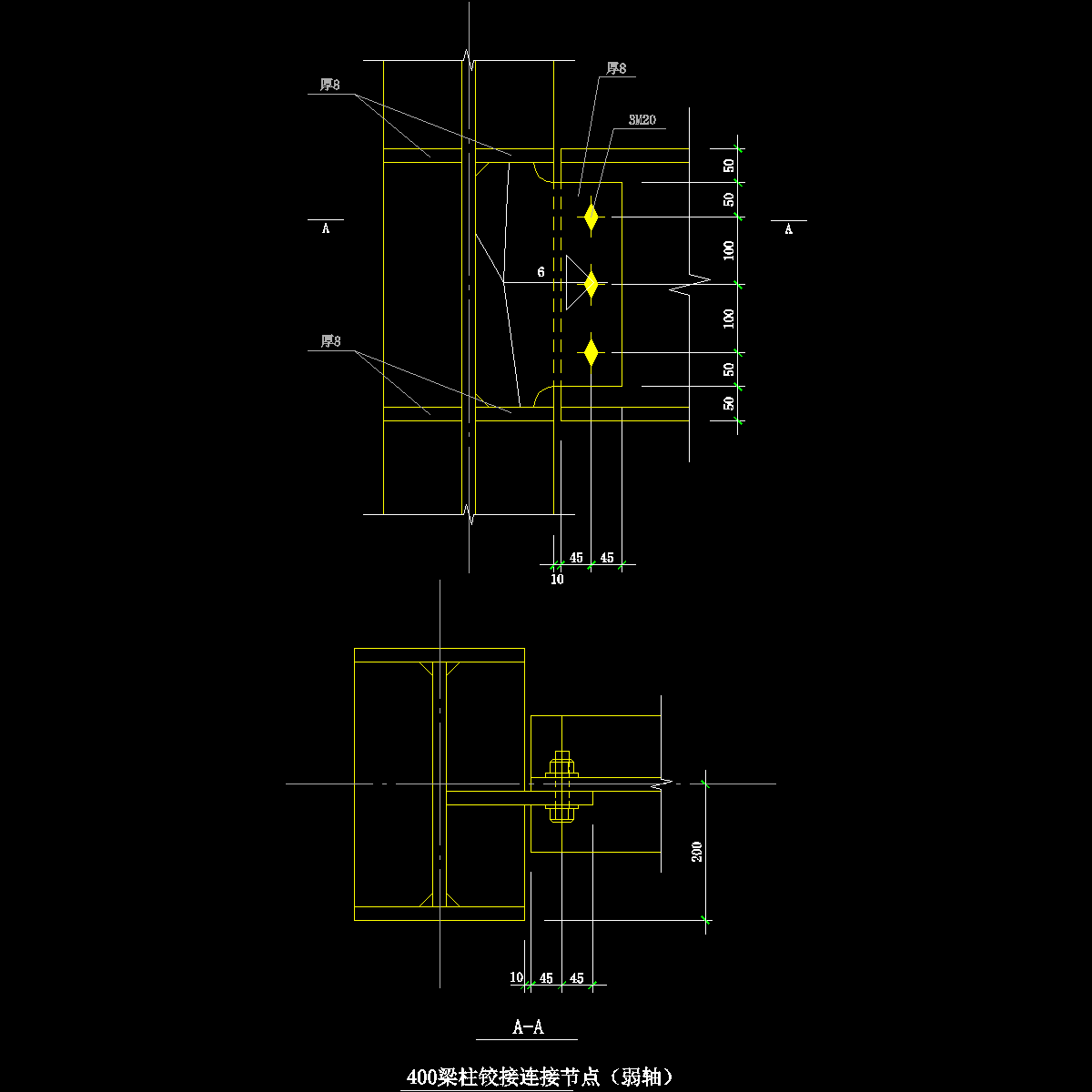 400梁柱铰接连接（弱轴）节点构造详图.dwg