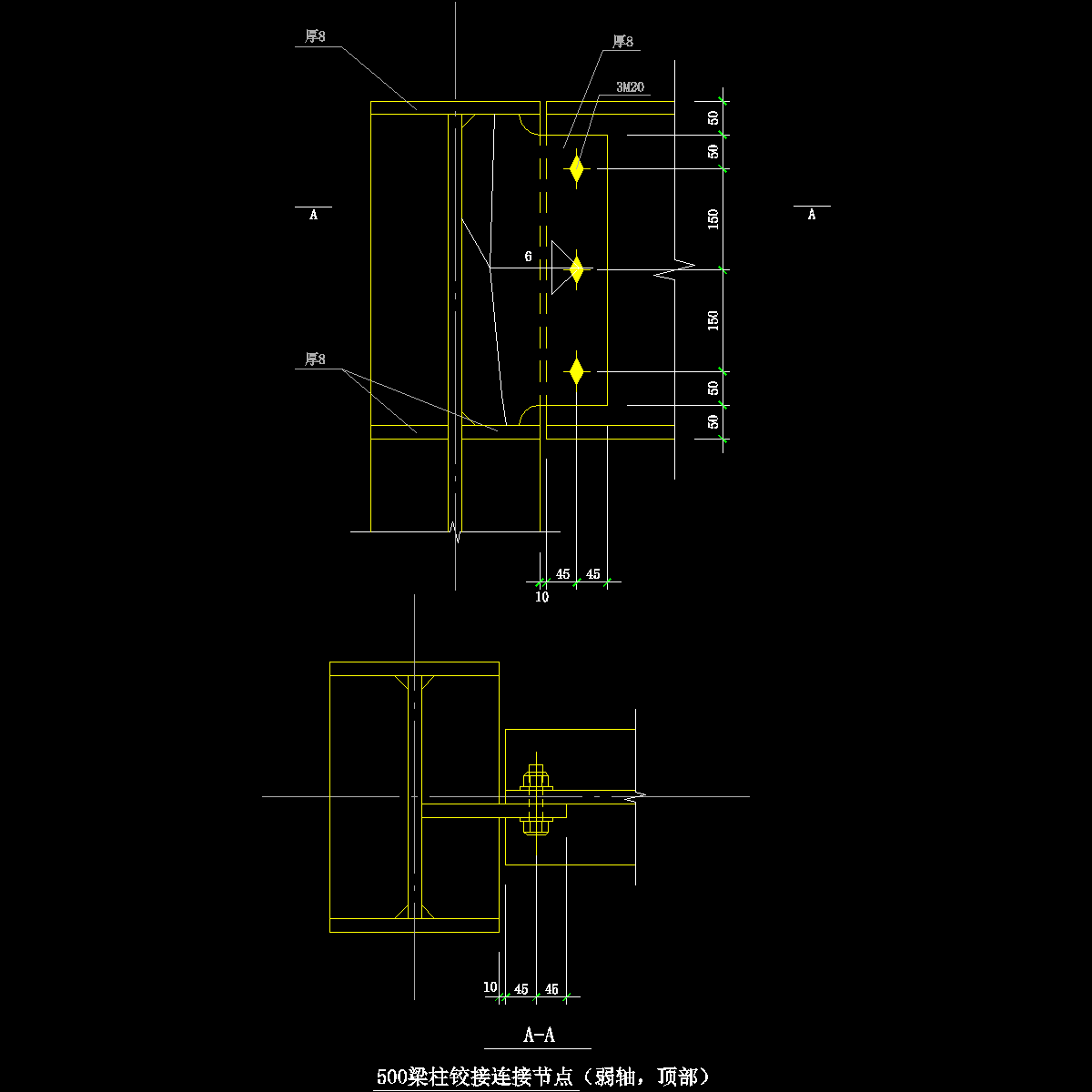 500梁柱铰接连接（弱轴，顶部）节点构造详图.dwg