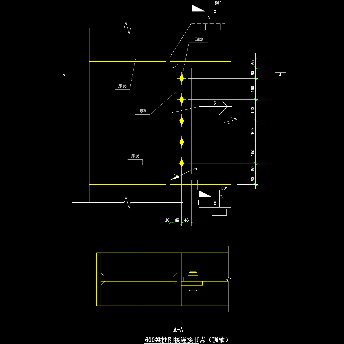 600梁柱刚接连接（强轴）节点构造详图.dwg