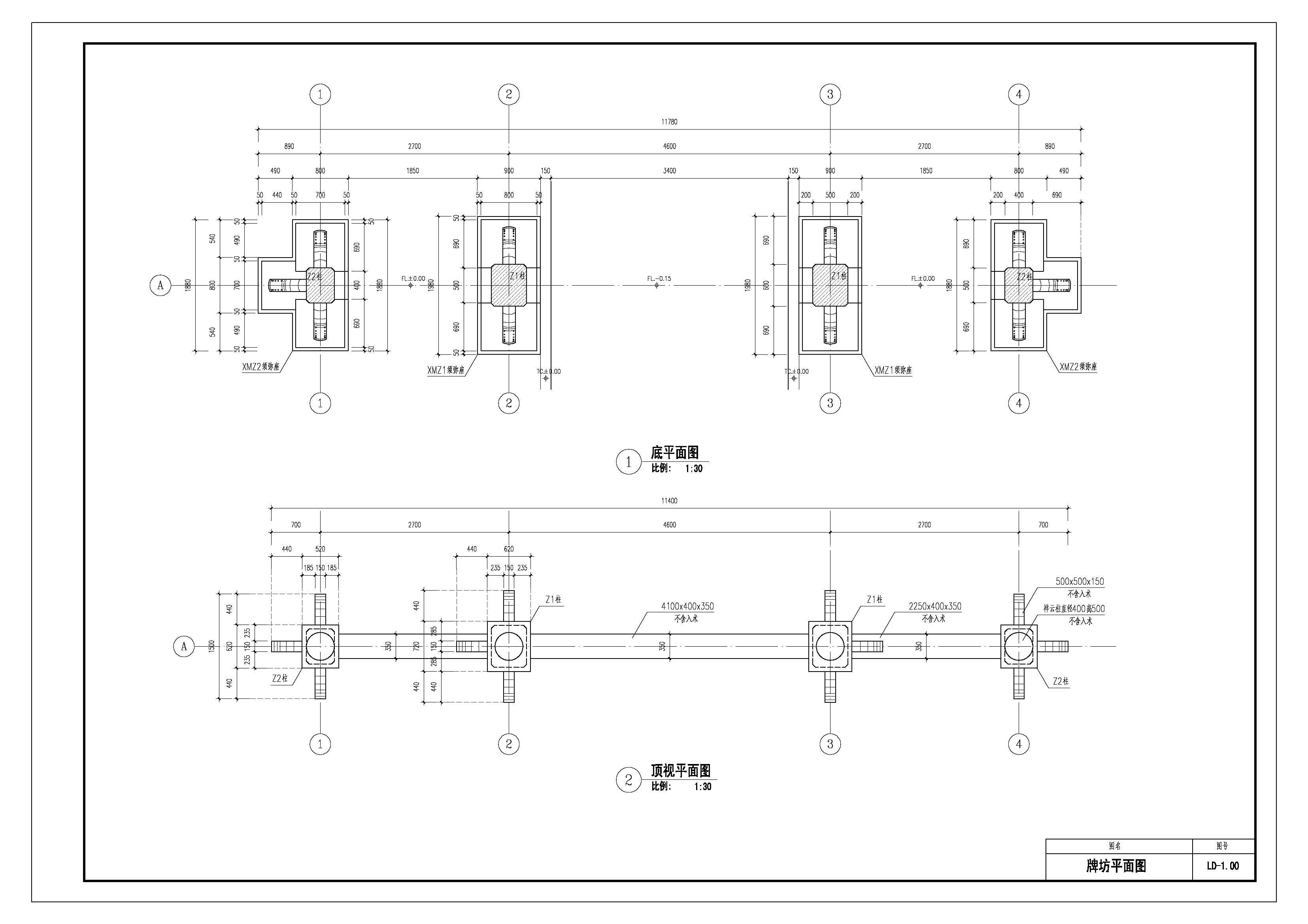 ７、牌坊详图_页面_01.jpg