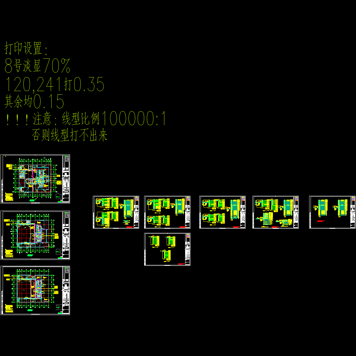 南汇工业园区智城研发基地项目图纸.dwg - 1