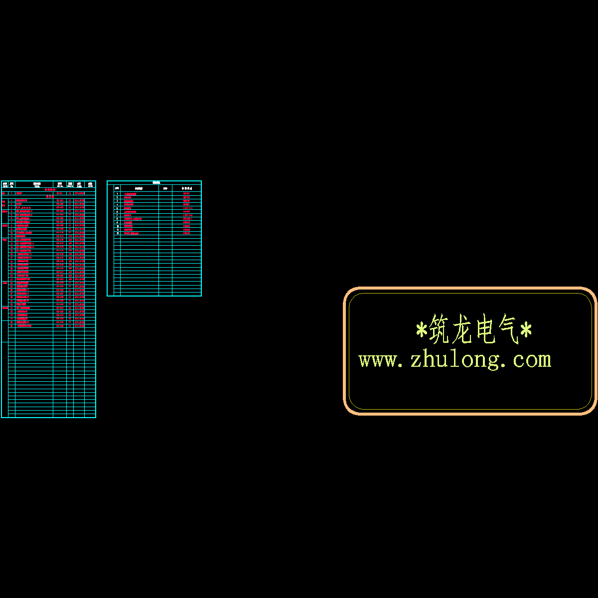 hc-01图纸目录.dwg