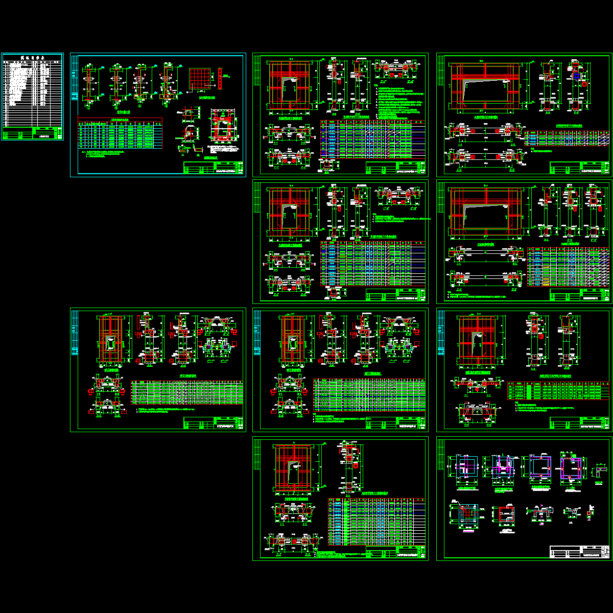 门框墙大样（fgs-00、fgs-08修、fgs-09a、b、fgs-10、fgs-11、fgs-12a、b、fgs13~fgs-15.dwg