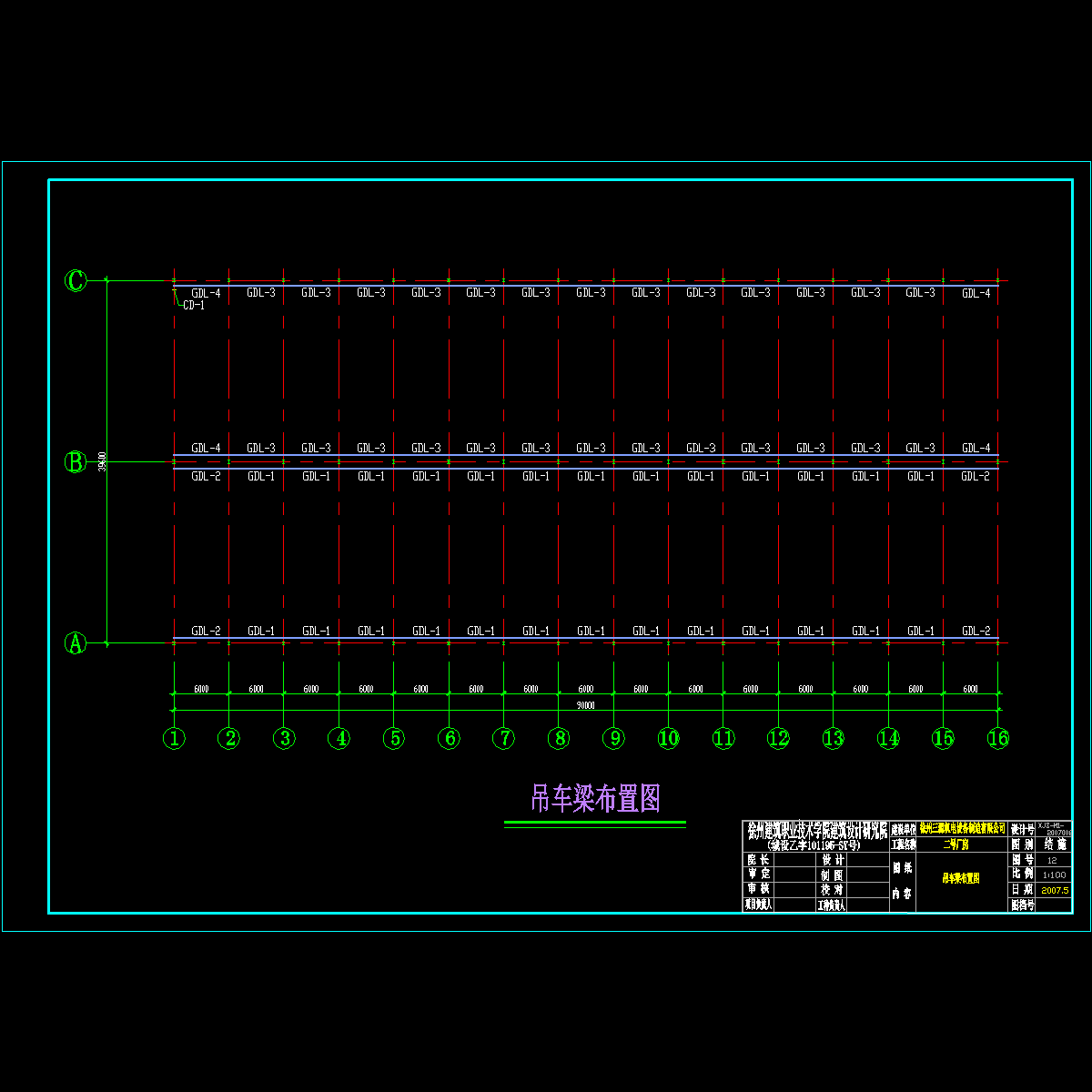 gdl布置图.dwg