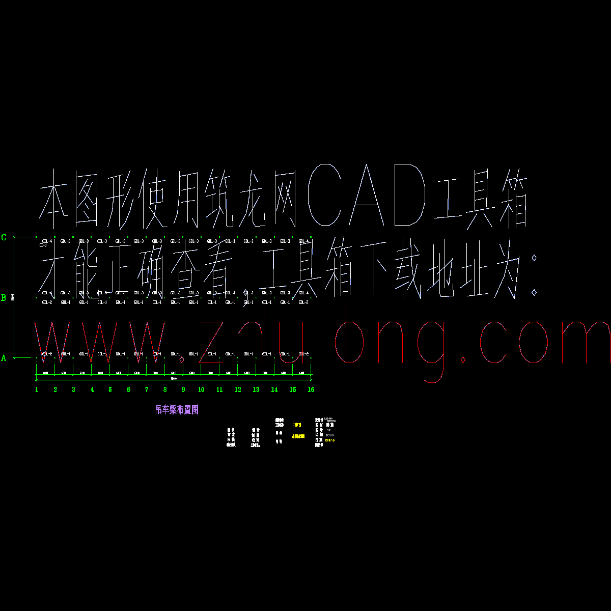 gdl布置图x.dwg